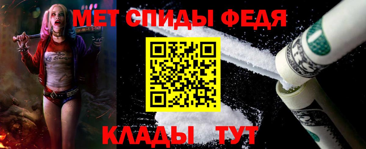 Тара  АМФ VHQ  Амфетамин  Вход с VPN 