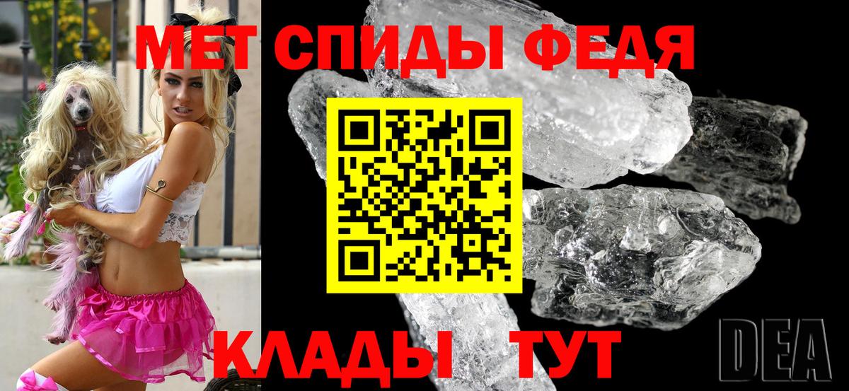 ГАШИШ  Кокаин  Вход с VPN  A PVP СОЛЬ   Конопля  Купить  ГАШИШ  Тара  Меф МЯУ МЯУ кристаллы  MDMA 