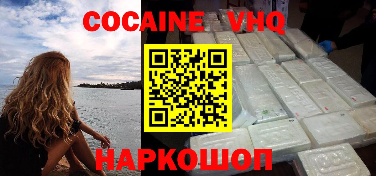Кокаин Колумбийский Тара