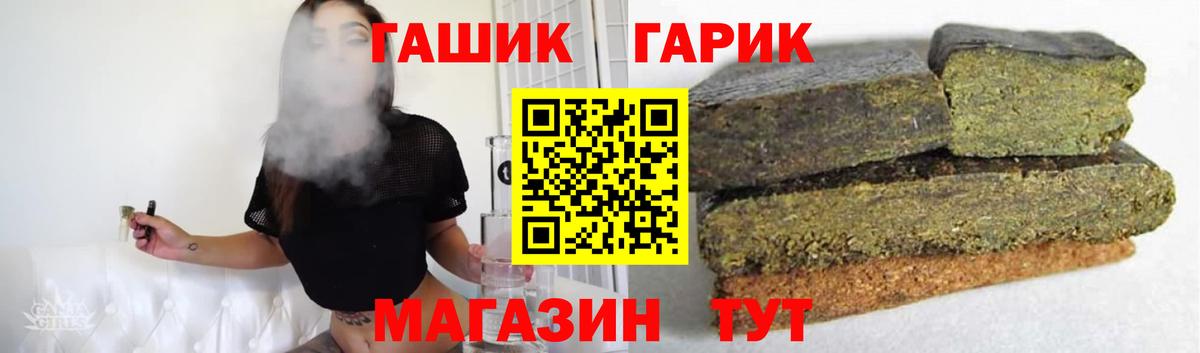 Гашиш хэш  Вход с VPN  Гашиш  ГАШИШ AMNESIA HAZE  Тара 