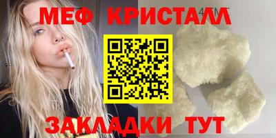 эйфоретик Новозыбков