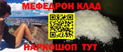эйфоретик Новозыбков