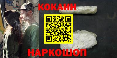 эйфоретик Новозыбков