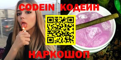 эйфоретик Новозыбков