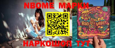 индика Новокубанск