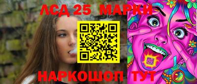 эйфоретик Новозыбков