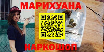эйфоретик Новозыбков