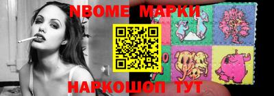 эйфоретик Новозыбков
