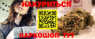 эйфоретик Новозыбков