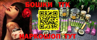 эйфоретик Новозыбков