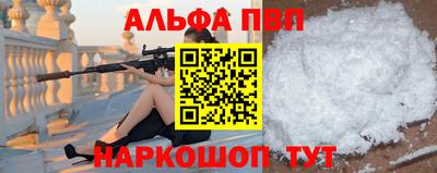 индика Новокубанск