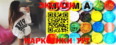 индика Новокубанск