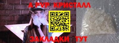 индика Новокубанск