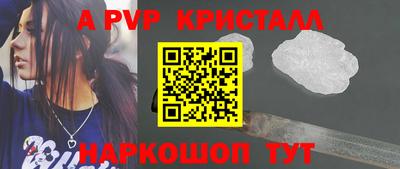 индика Новокубанск