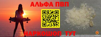 эйфоретик Новозыбков