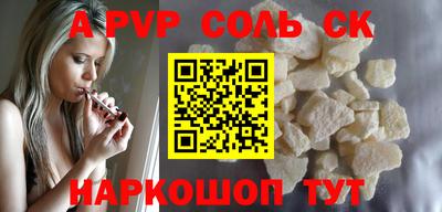 эйфоретик Новозыбков