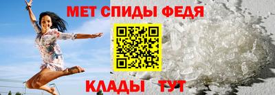 эйфоретик Новозыбков