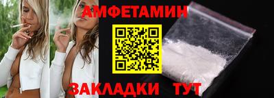 эйфоретик Новозыбков