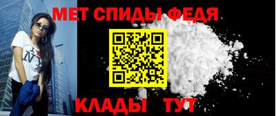 эйфоретик Новозыбков