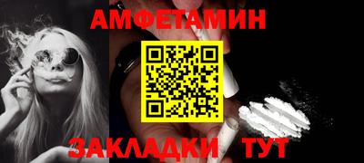 эйфоретик Новозыбков