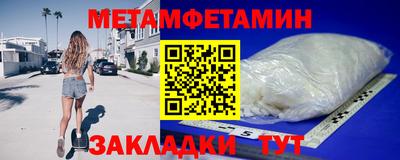 гидропоника Новодвинск