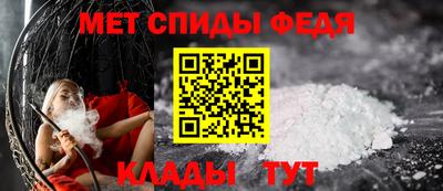 эйфоретик Новозыбков
