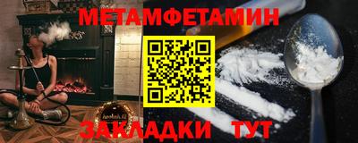 эйфоретик Новозыбков