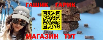 индика Новокубанск