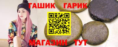 эйфоретик Новозыбков