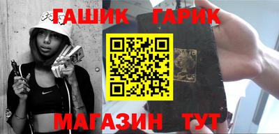 индика Новокубанск