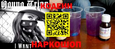 эйфоретик Новозыбков