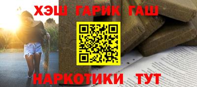индика Новокубанск