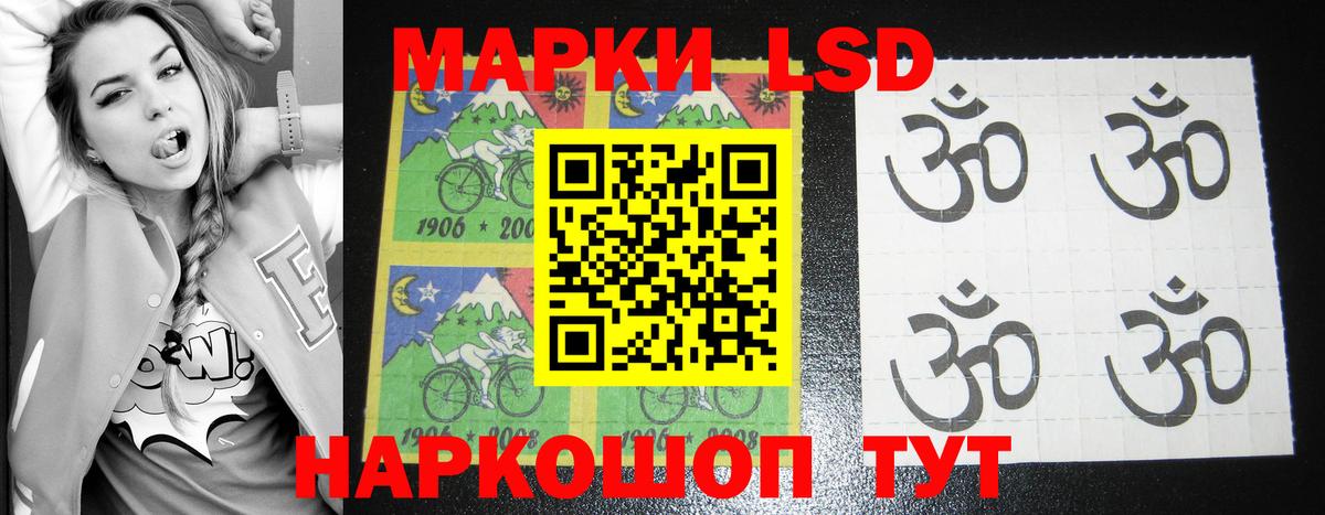 Лсд 25 экстази ecstasy  Лсд 25 экстази кислота  Вход с VPN  Тара 