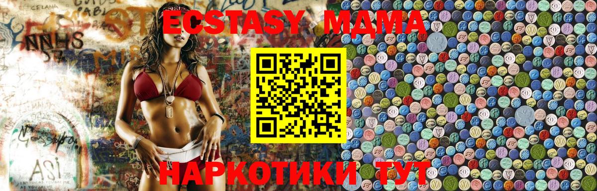 Тара  MDMA молли  Вход с VPN 