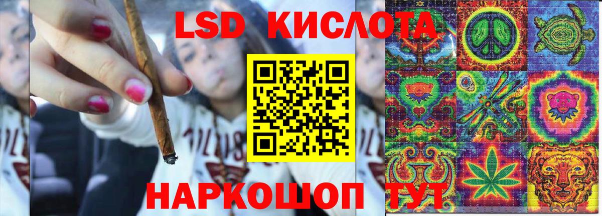 Тара  Марки N-bome 1,8мг  Марки 25I-NBOMe  Вход с VPN 