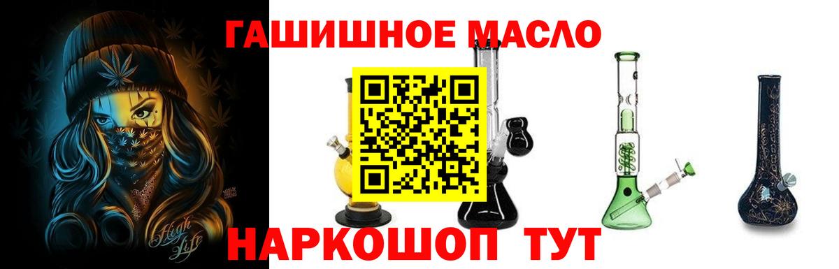 ТГК вейп с тгк Тара