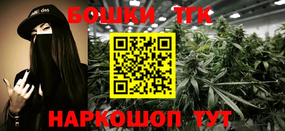 Тара  Марихуана марихуана  Бошки Шишки Ganja  Вход с VPN  Канабис индика 